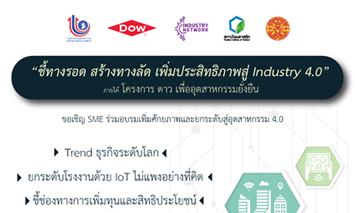 Poster seminar maindow