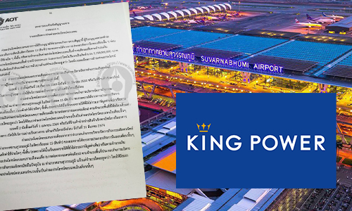 aot Commercial area 30 08 20 pic