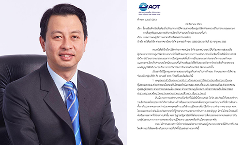 aot kingpower 25 08 20 pic 1