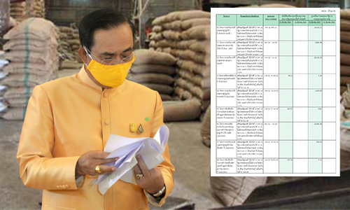 bacc rice 01 08 20 pic