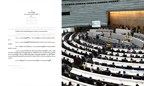 bot law 20 08 20 pic