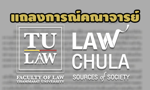 coverchulaadntammasart