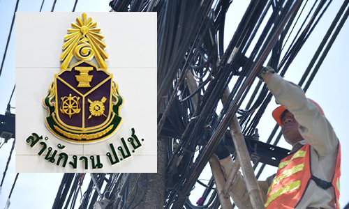 gov line 13 08 20 pic