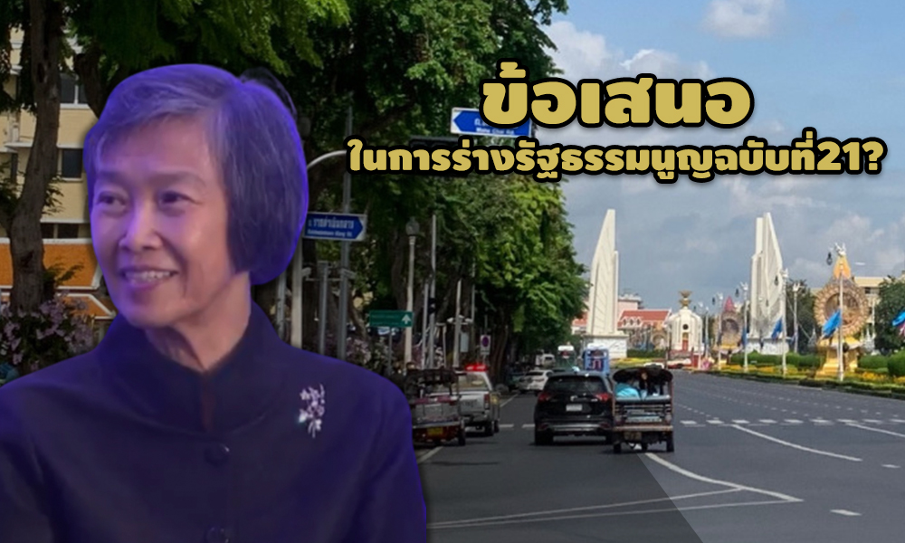 nawaporn30.08.20200