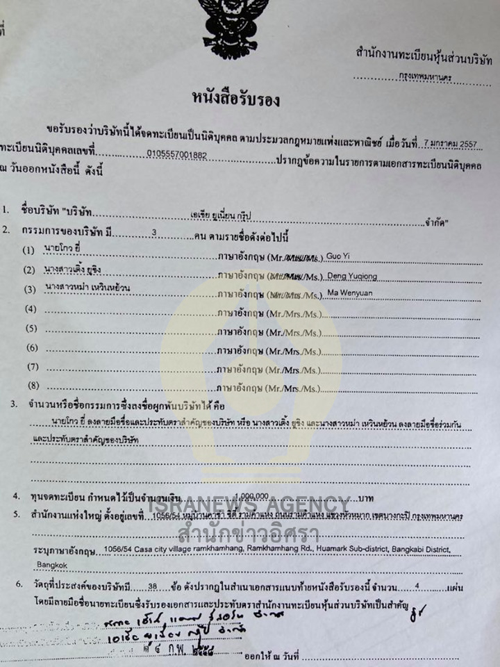 picpaistewe0369 8 63