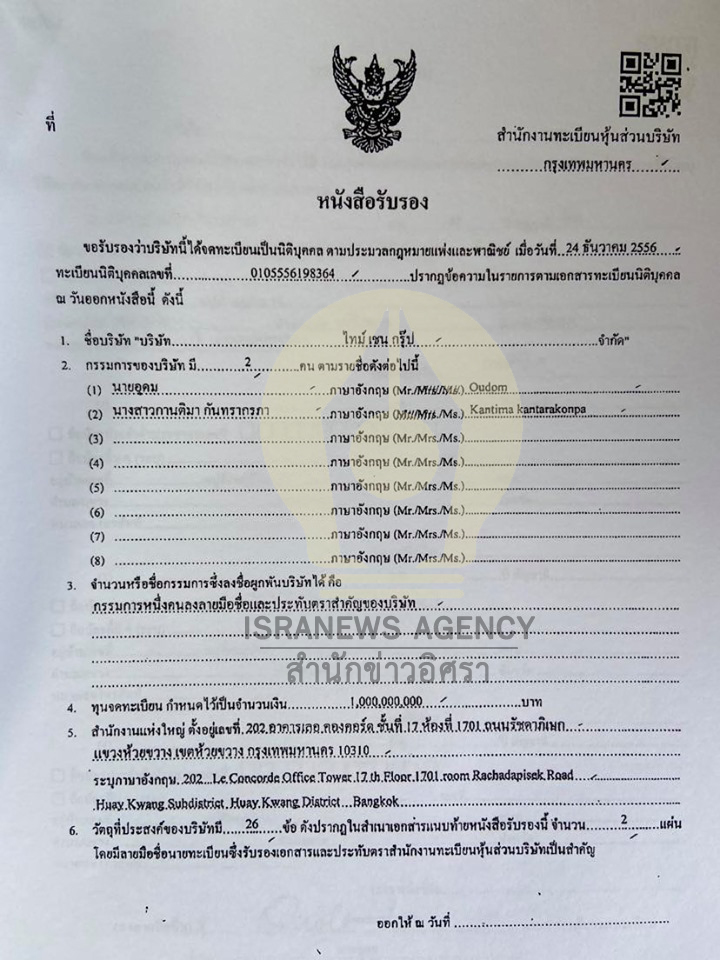 picpaistewe0639 8 63