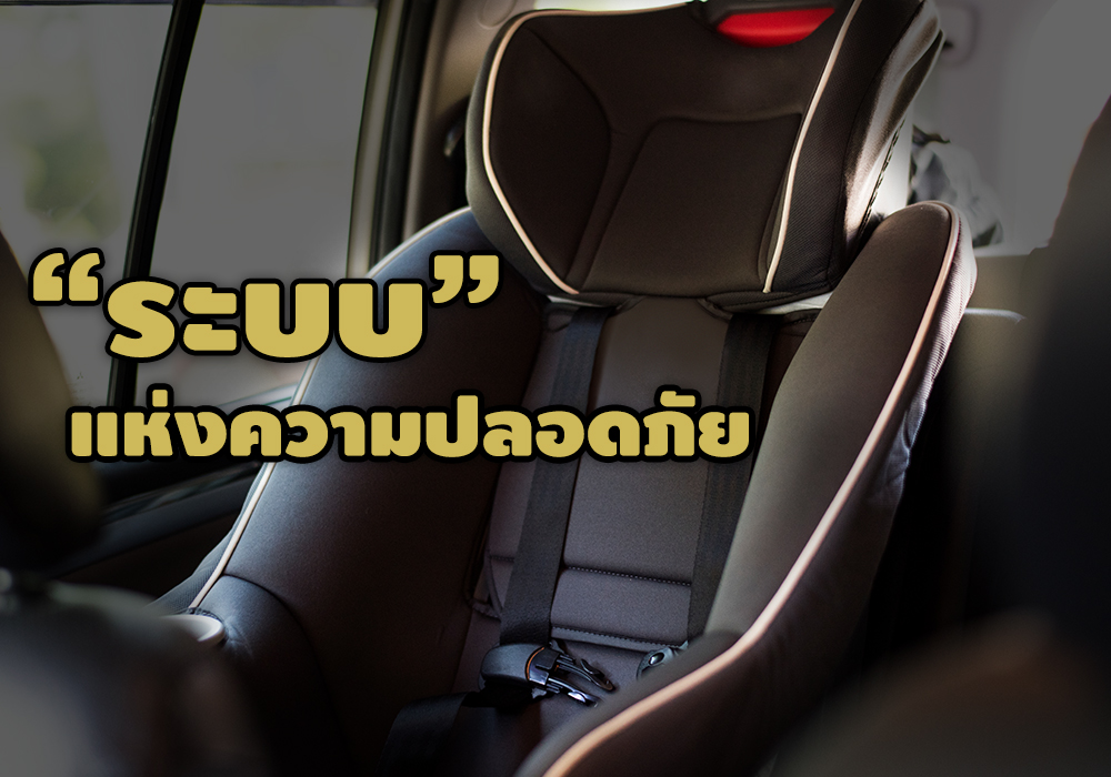 safety18.08.2020