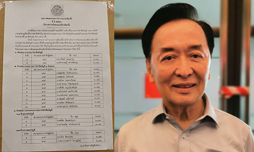 tfac Election 22 08 20 pic 1