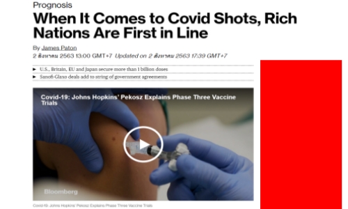 vaccineet
