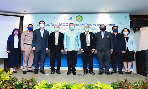 ภาพข่าว บทเรียนออนไลน์ 2108