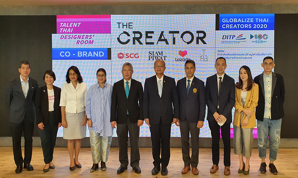 โครงการส่งเสริมนักออกแบบไทยสู่ตลาดโลก