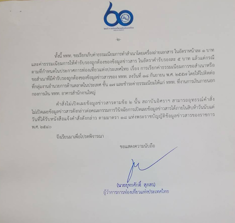 000001aaaaapttvcwmminadfp00002