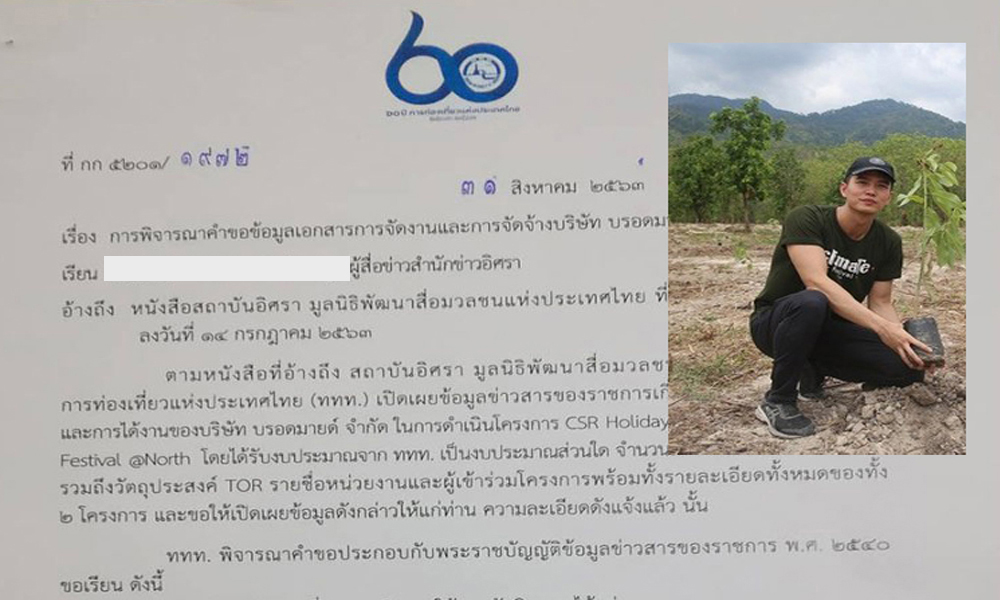 0000aatvanewatttpaperfortrue0001