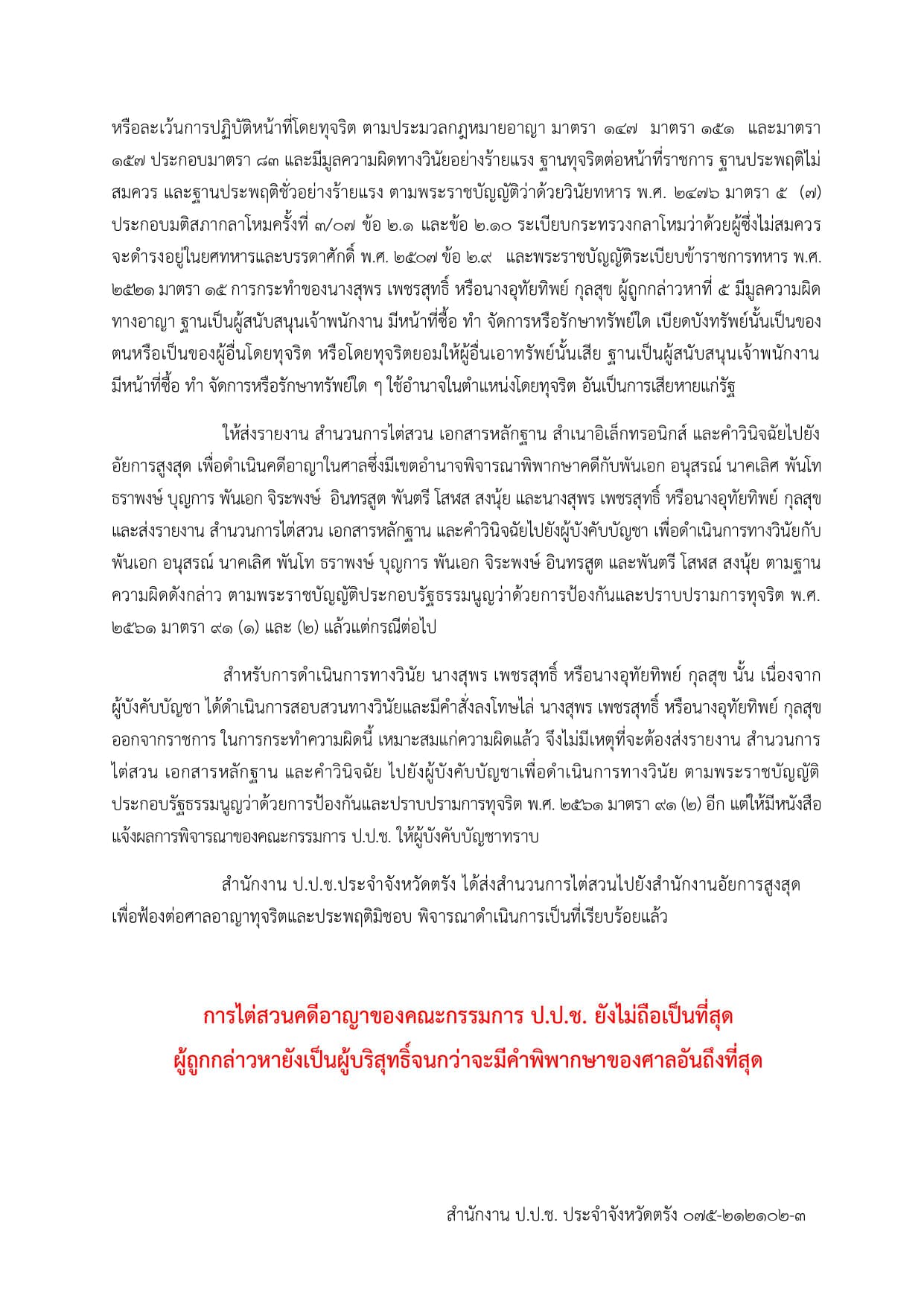 120272983 358738741928956 2360362881180250697 n