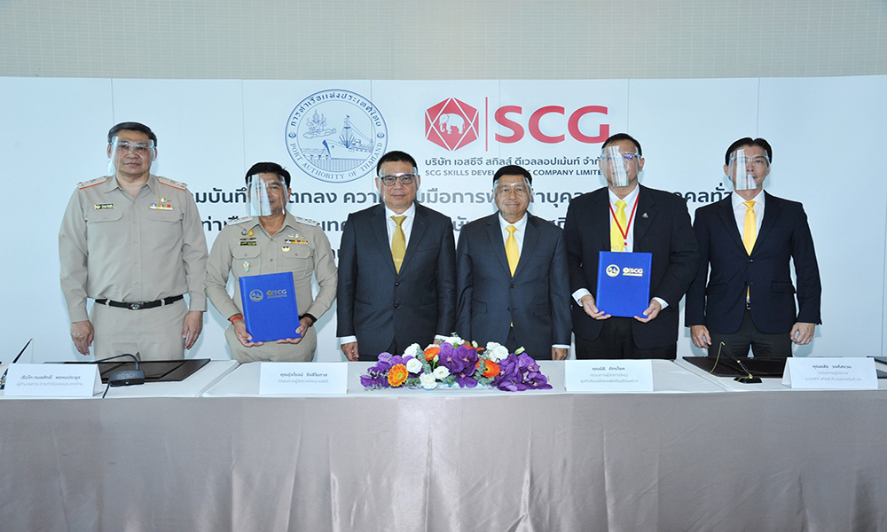 1 เอสซีจี1009