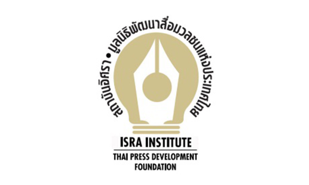 220920 israinstitute