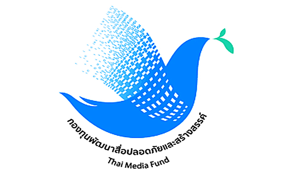 220920 thaimediafund