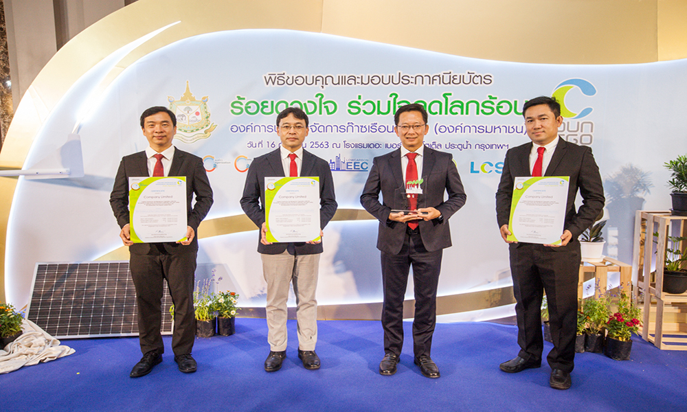 3 เอสซีจี carbon