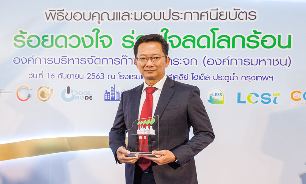 5 เอสซีจี 1709main