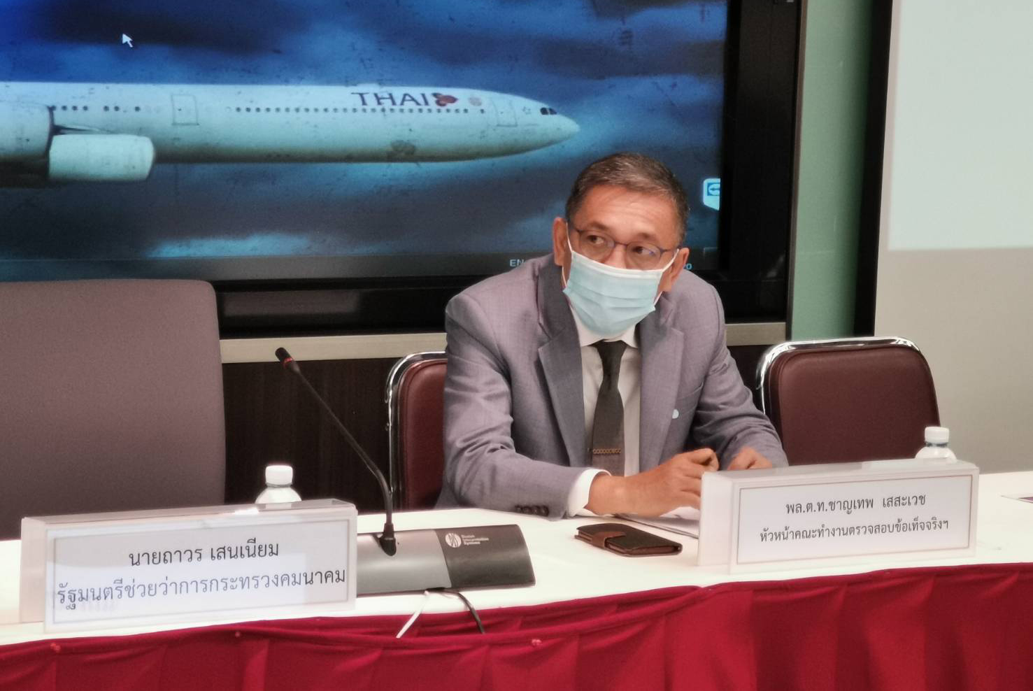 Gen chanthap tg 07 09 20 3