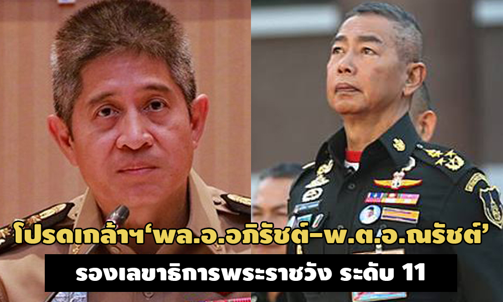 PIC abhiratnarat 15 9 63 1