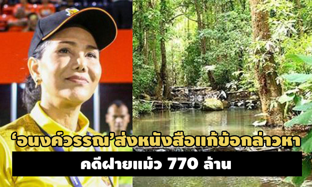 PIC anongwan 20 9 63 88