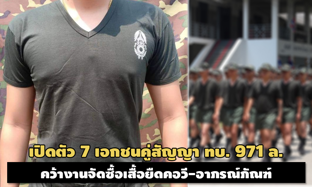 PIC armykorv 21 9 63 1