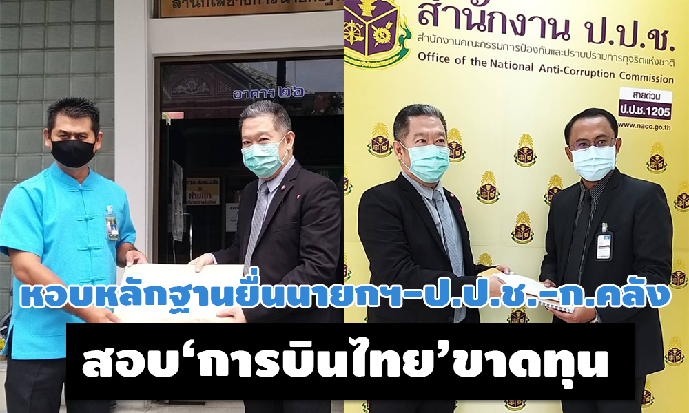 PIC binthainacc 1 9 63 7