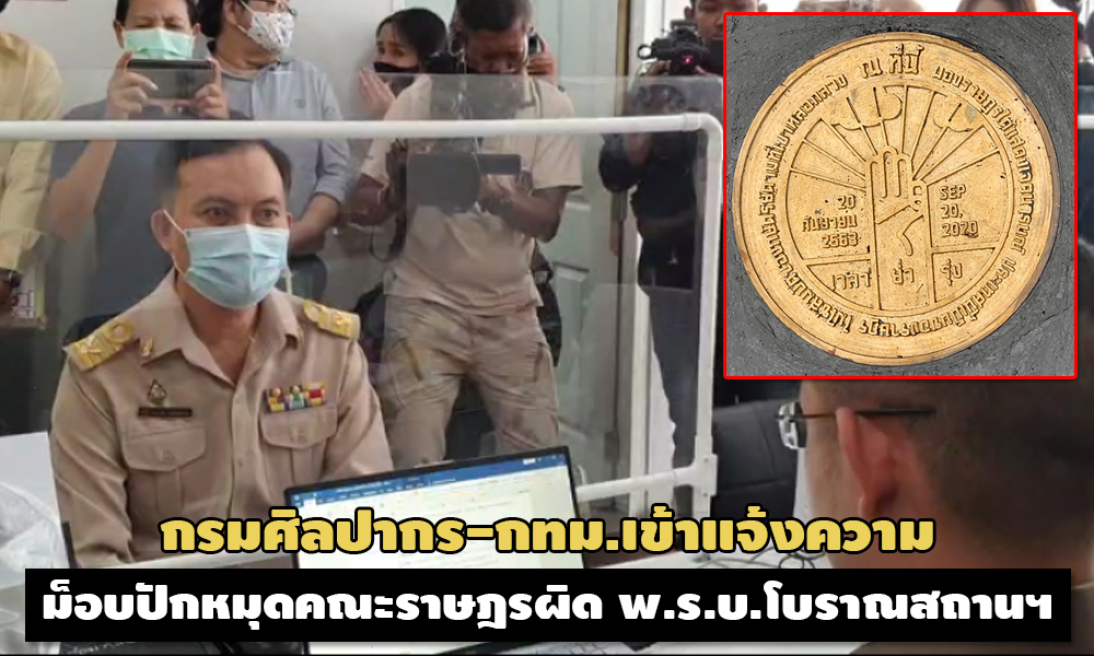 PIC bkkkromsilp 21 9 63 1