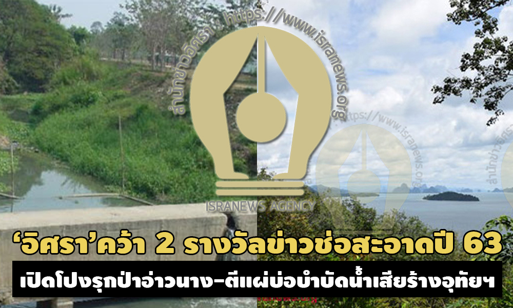 PIC chosaardisra 10 9 63 1