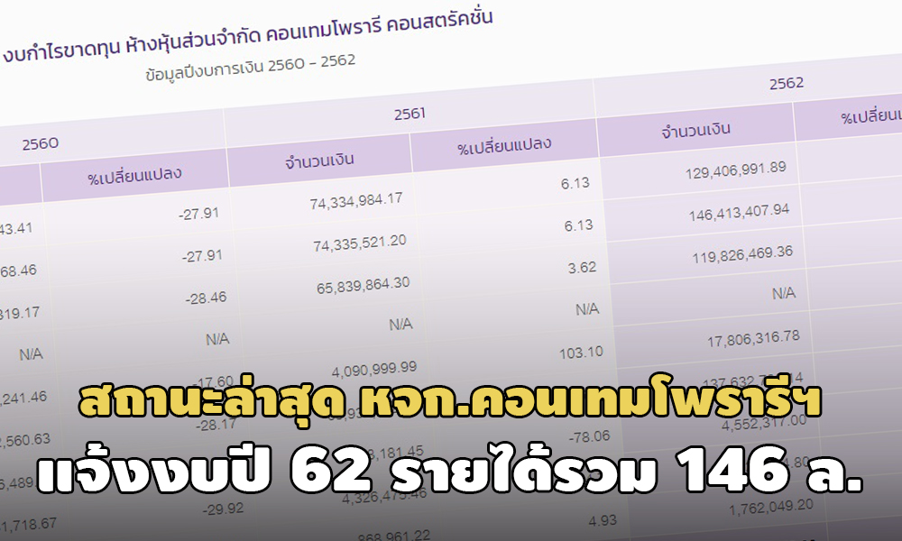 PIC contemp 25 9 63 1