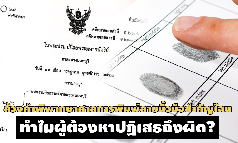 PIC fingersannnon 3 9 63 7