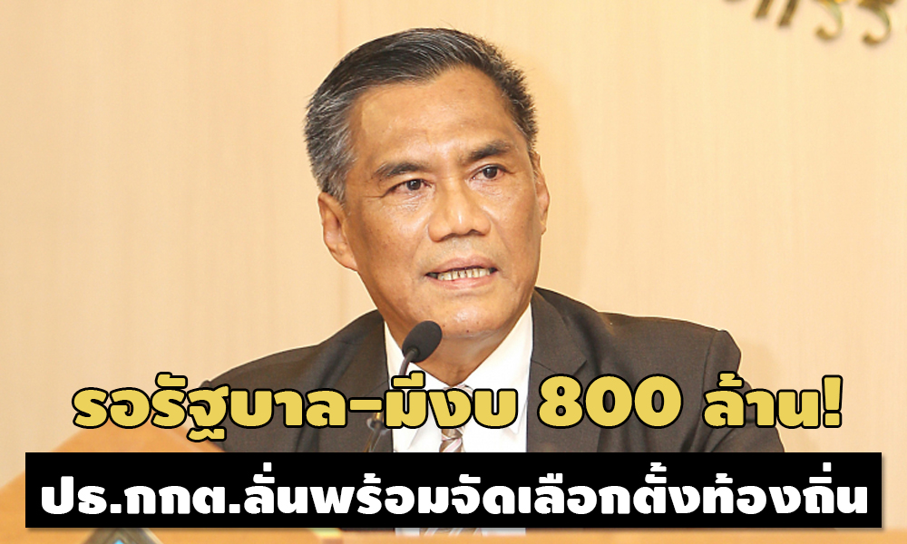 PIC ittiporn 11 9 63 7