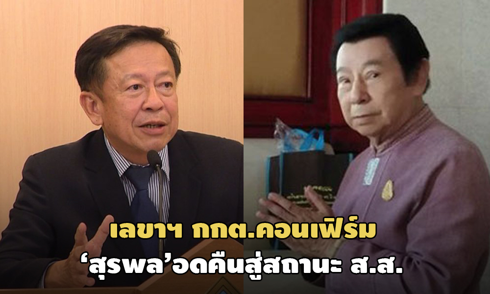 PIC jarungwit 30 9 63 1