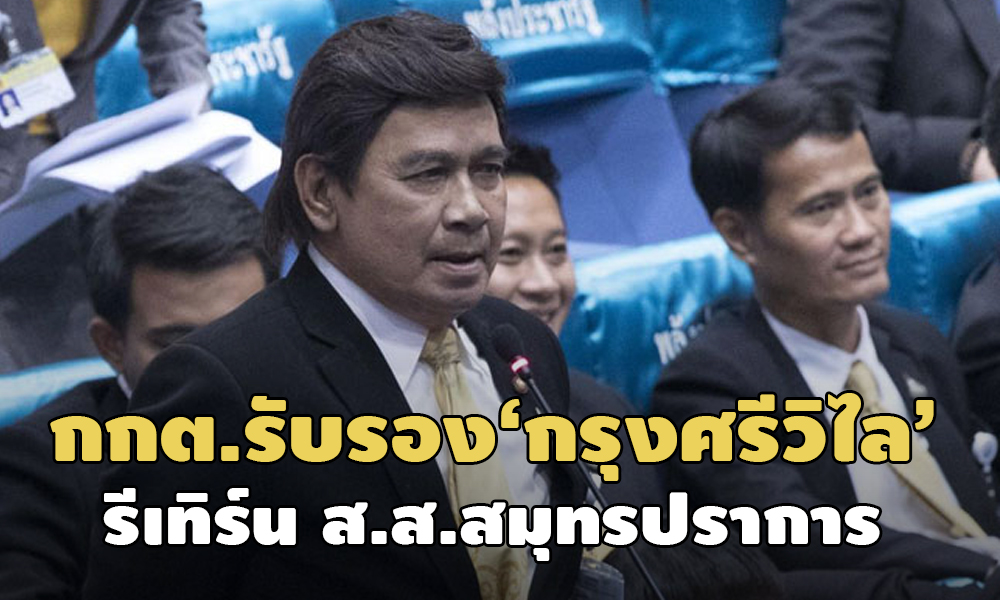 PIC kktkrung 22 9 63 7