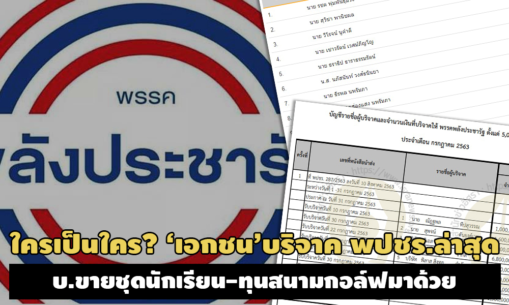 PIC kktplcr 7 9 63 82