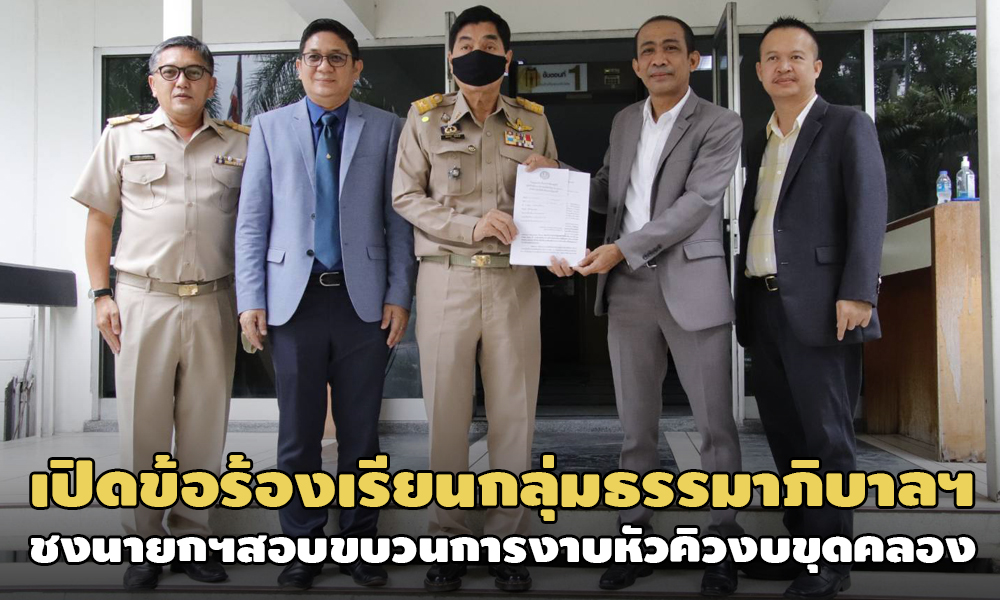 PIC kudklong 28 9 63 7