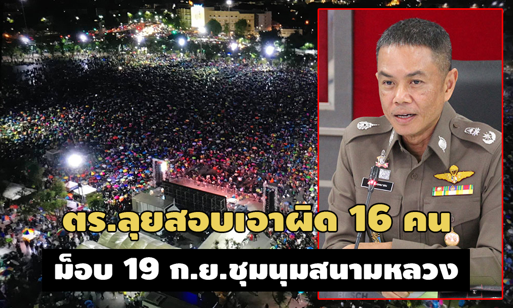 PIC mobpolice 22 9 63 1