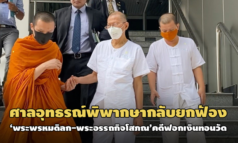 PIC moneymonk 23 9 63 1