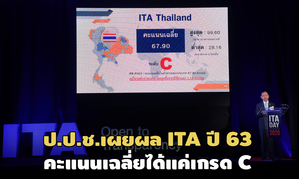 PIC naccita 28 9 63 1