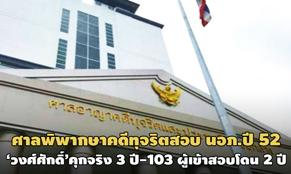 PIC napschool 29 9 63 1