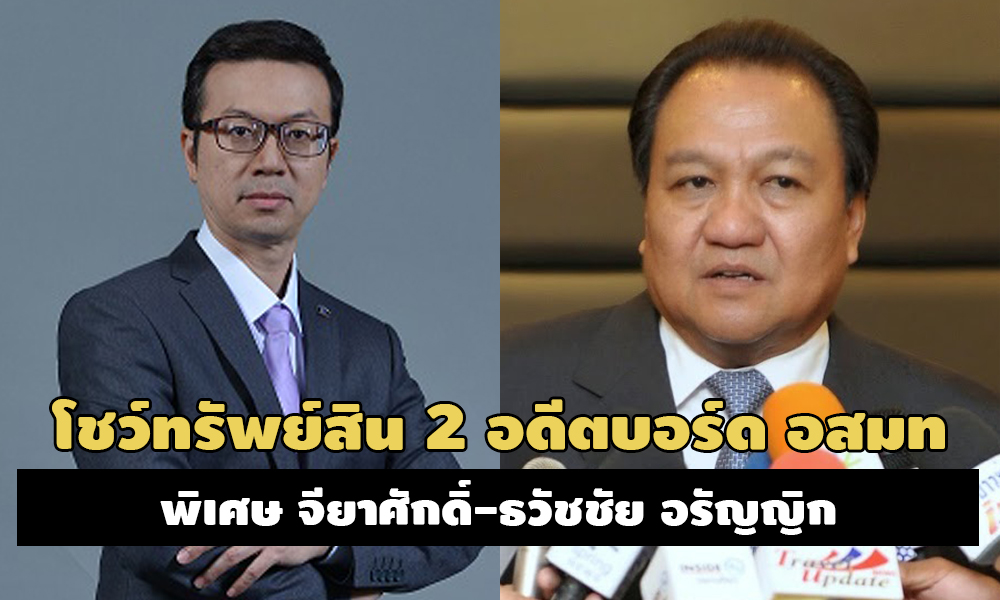 PIC pisettawatchai 12 9 63 2