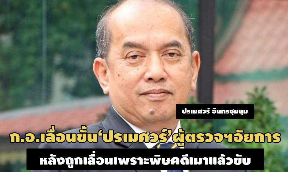 PIC poramet 9 9 63 3