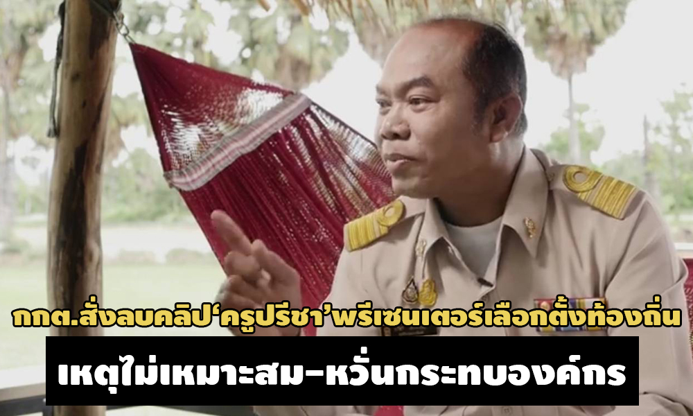 PIC preecha 3 9 63 7