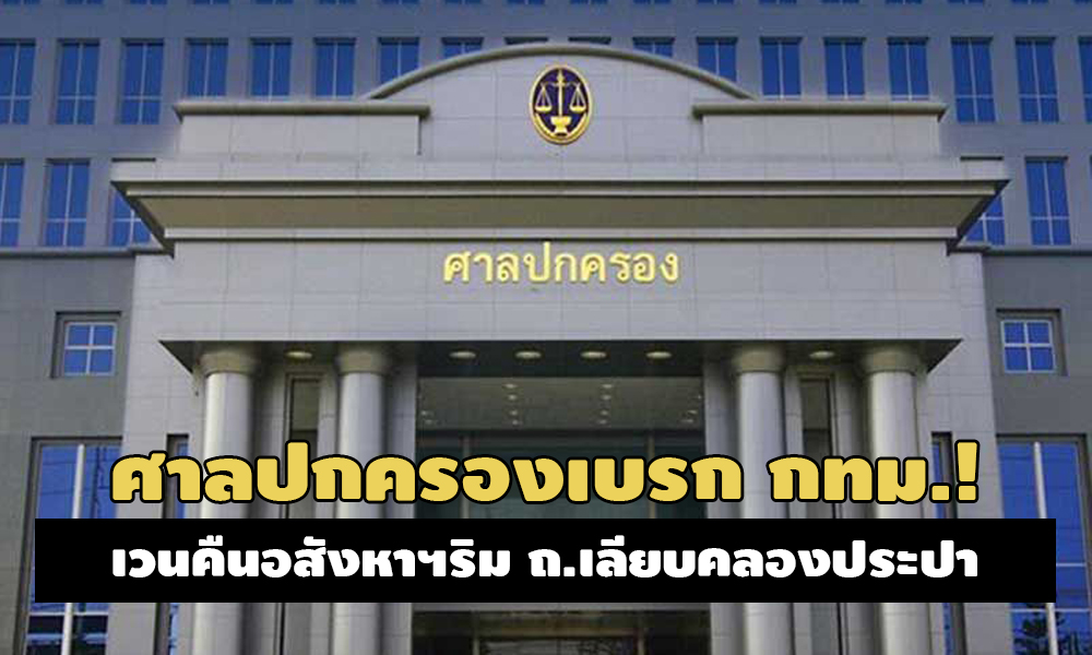 PIC sanbrakebkk 16 9 63 1