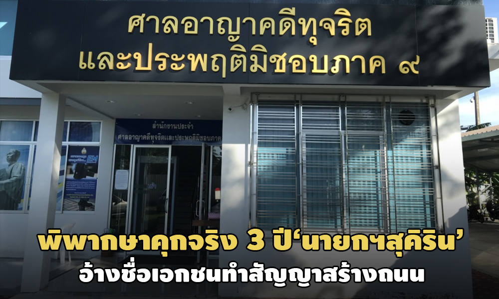 PIC sanpart9 29 9 63 1