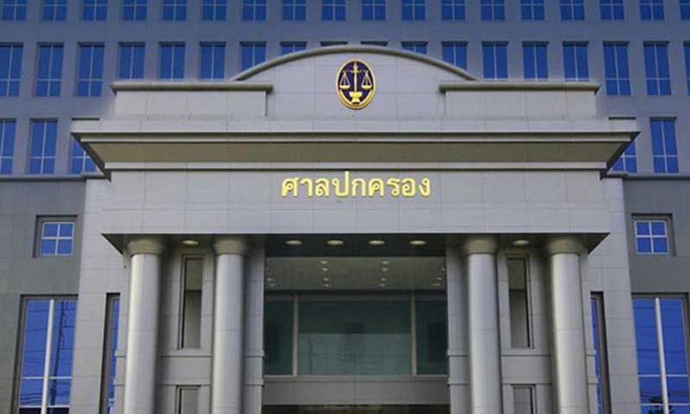 PIC sanpokklong 30 9 63 1