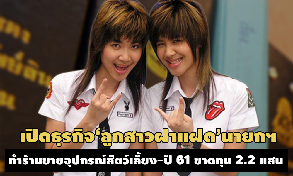 PIC twinbigtu 5 9 63 1