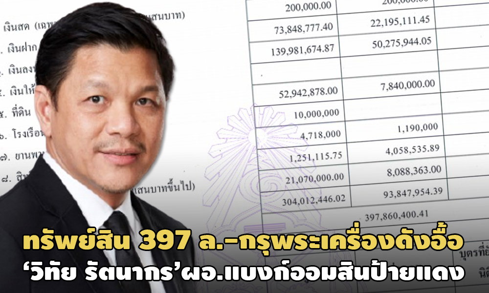 PIC withai 26 9 63 1