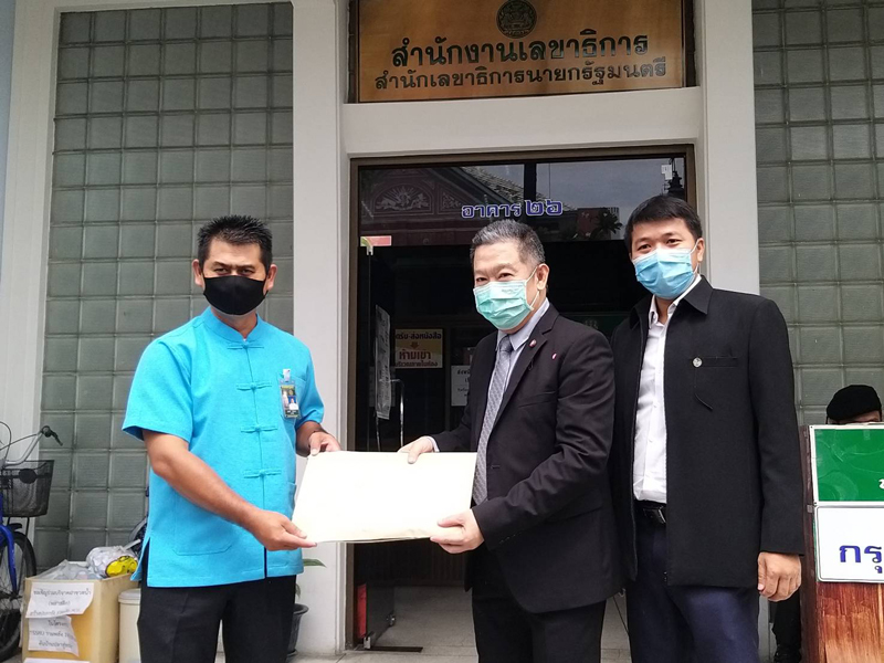 PIC บินไทยขาดทุนยื่นนายกปปช 1